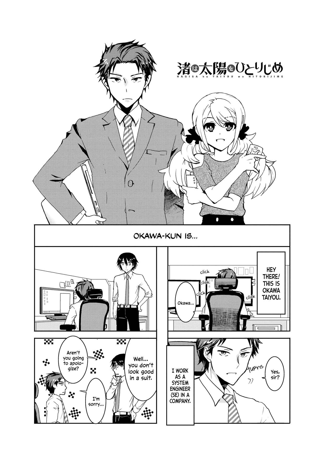 Page 3 Chapter 2 Nagisa Wants Taiyou All to Herself