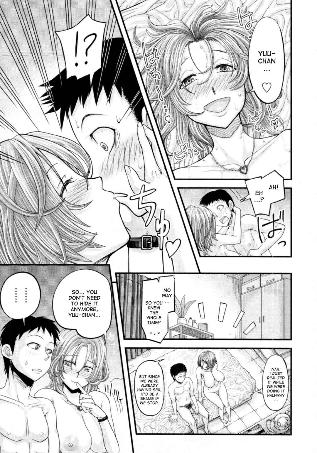 Page 25 Chapter Unknown_1391 Walcohol