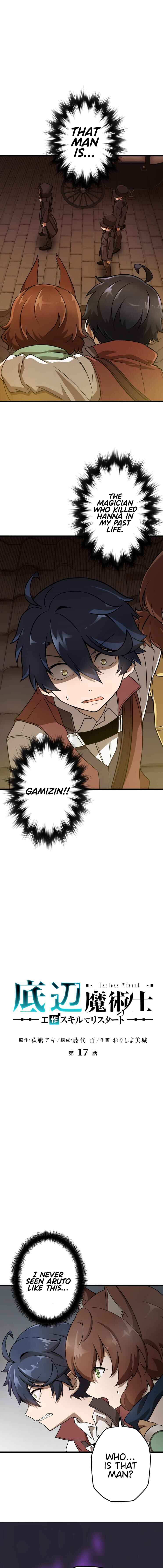 Page 2 Chapter 17 Useless Wizard