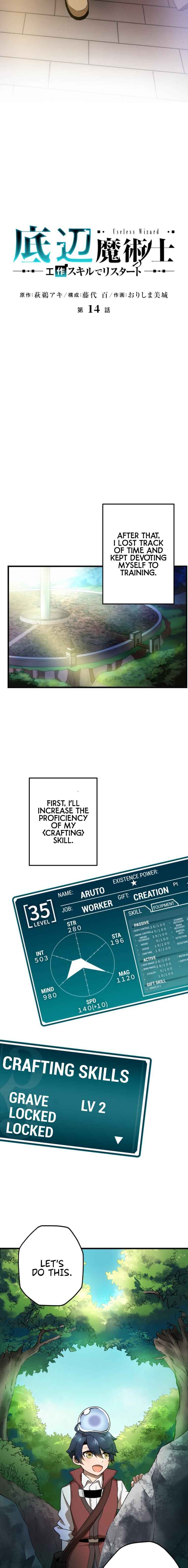Page 3 Chapter 14 Useless Wizard