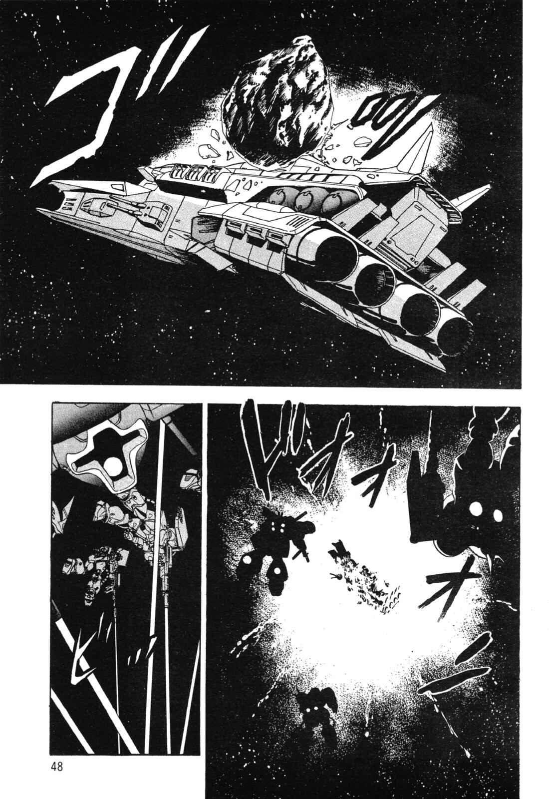 Page 7 Chapter 2 Mobile Suit Gundam - Formula Wars 0122