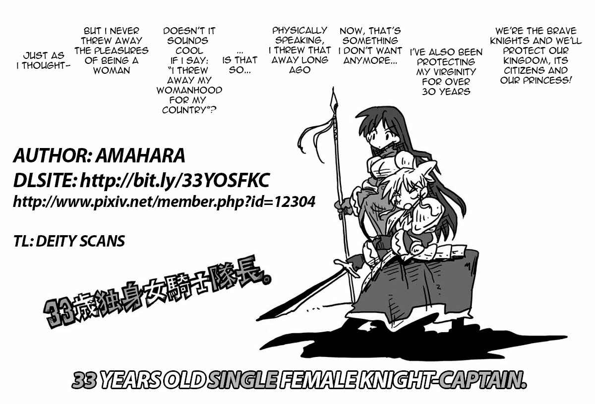 Page 1 Chapter 1 33 Sai Dokushin Onna Kishi Taichou.