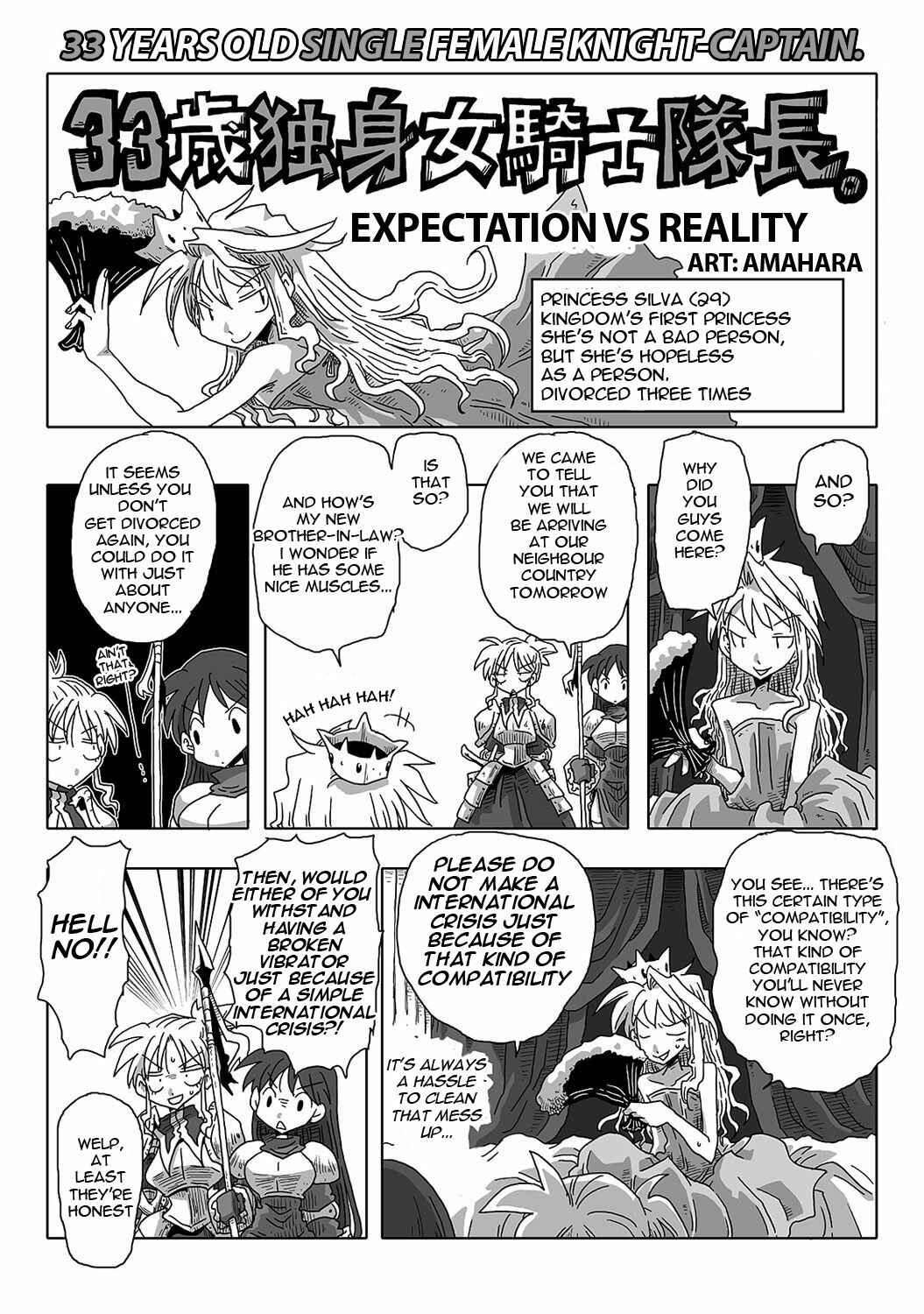 Page 12 Chapter 1 33 Sai Dokushin Onna Kishi Taichou.