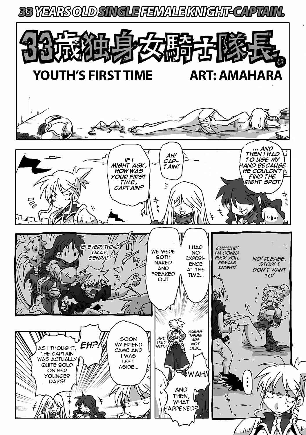 Page 4 Chapter 1 33 Sai Dokushin Onna Kishi Taichou.