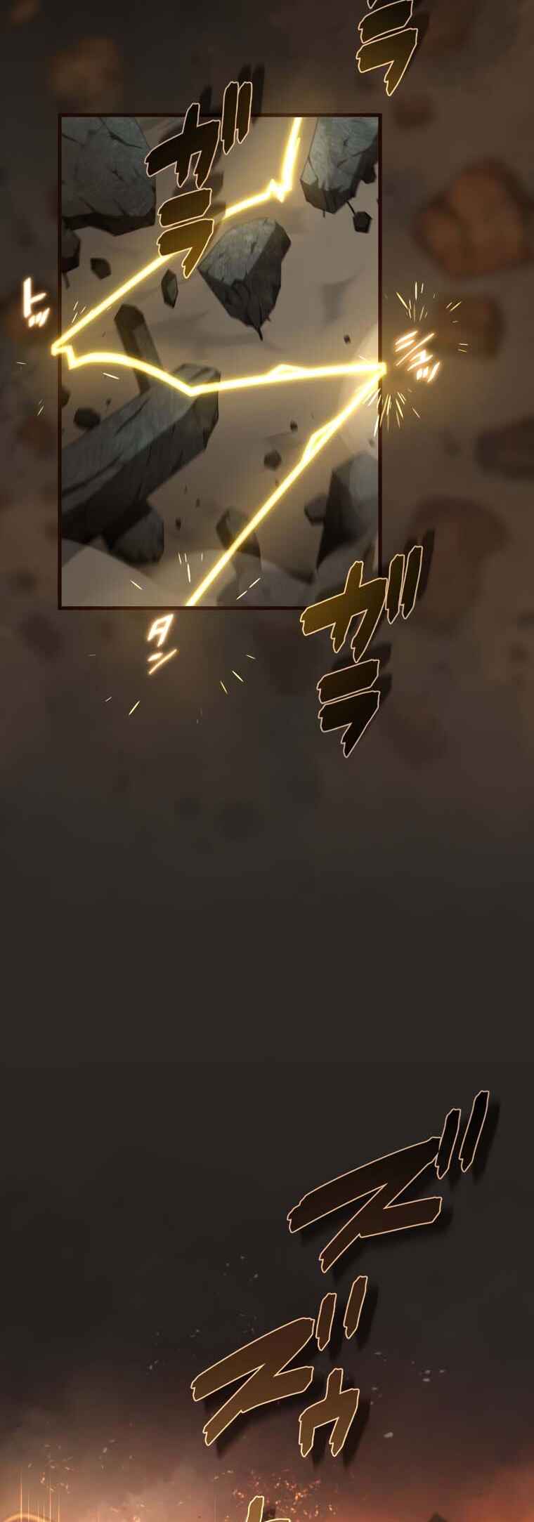 Page 23 Chapter 80 Kinki no Tensei Daimadoushi ~Munou kara Level Up de Saikyou ni~