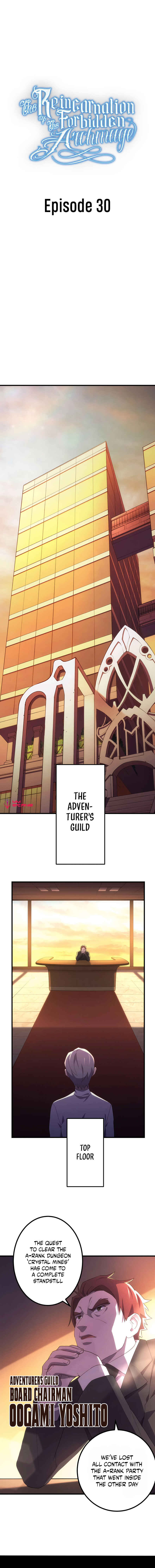 Page 2 Chapter 30 Kinki no Tensei Daimadoushi ~Munou kara Level Up de Saikyou ni~