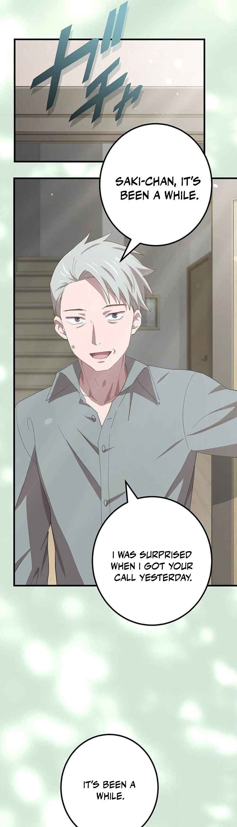 Page 15 Chapter 103 Kinki no Tensei Daimadoushi ~Munou kara Level Up de Saikyou ni~