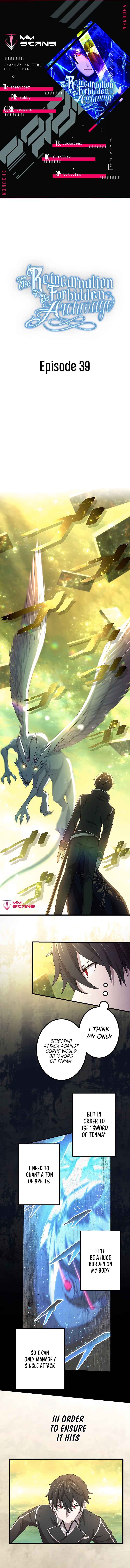 Page 1 Chapter 39 Kinki no Tensei Daimadoushi ~Munou kara Level Up de Saikyou ni~