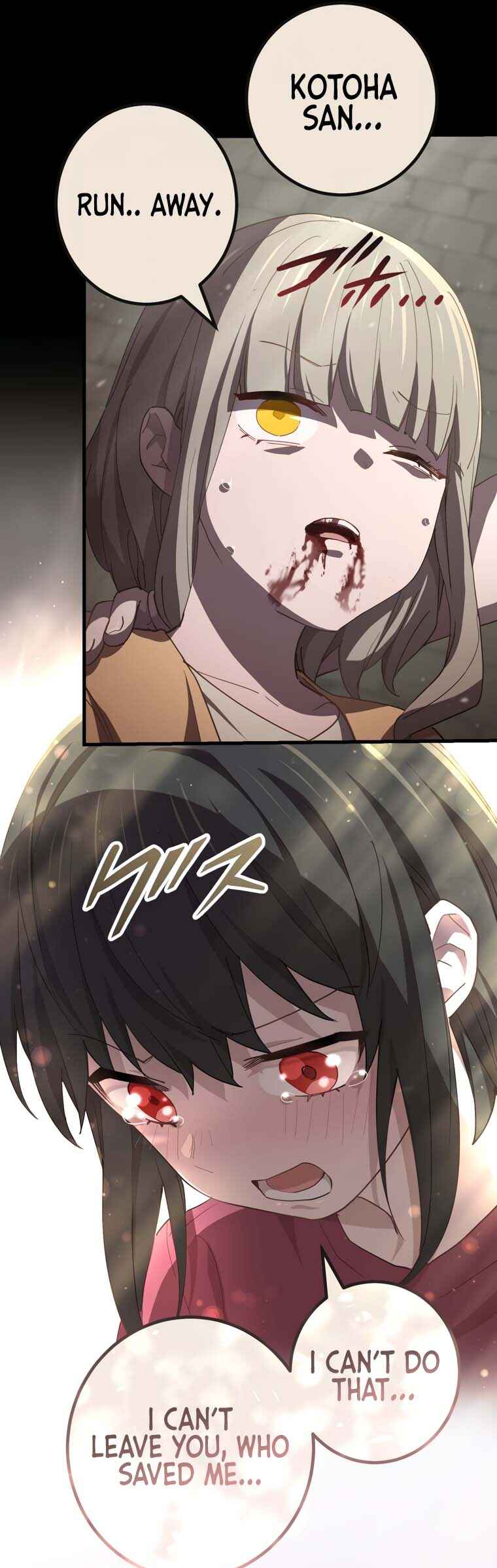 Page 35 Chapter 81 Kinki no Tensei Daimadoushi ~Munou kara Level Up de Saikyou ni~
