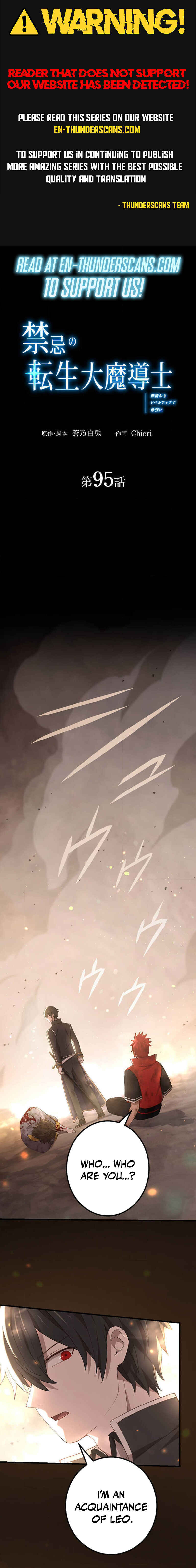 Page 1 Chapter 95 Kinki no Tensei Daimadoushi ~Munou kara Level Up de Saikyou ni~