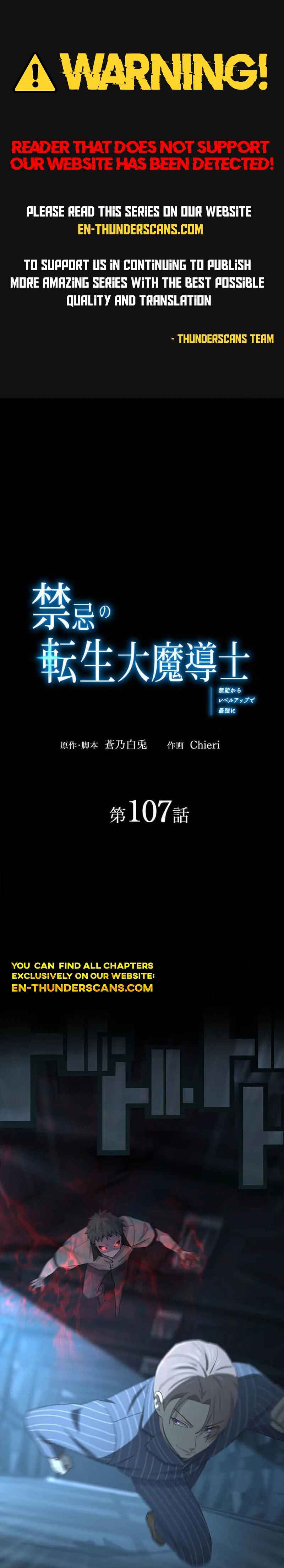 Page 1 Chapter 107 Kinki no Tensei Daimadoushi ~Munou kara Level Up de Saikyou ni~