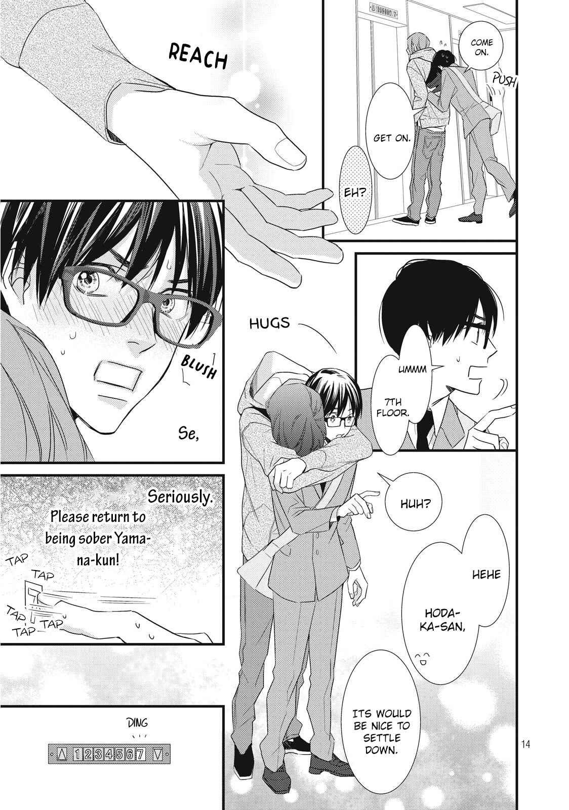 Page 17 Chapter 4 Himitsu no Hodaka-kun wa Amai Nioi ga Suru