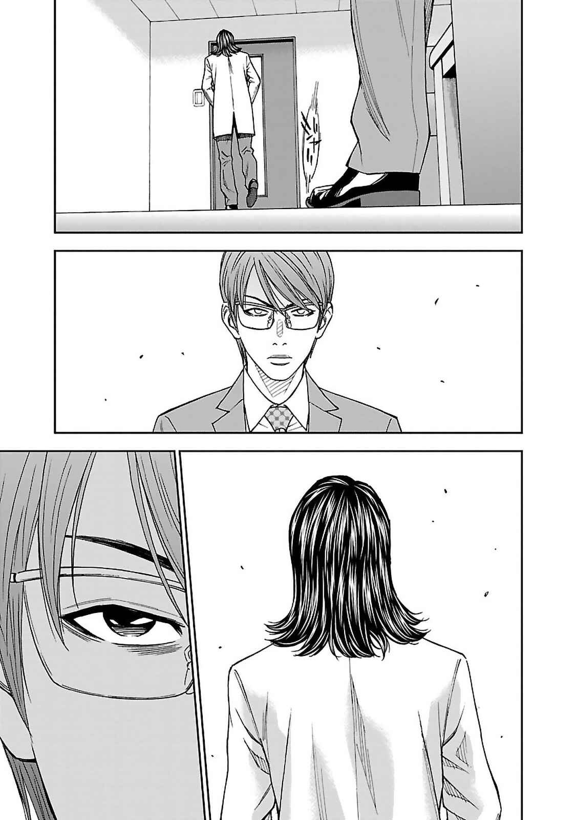 Page 23 Chapter 2 Mr.CB