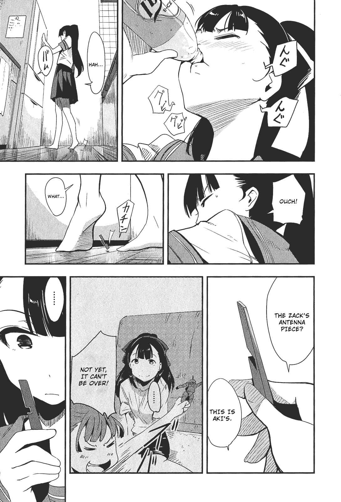 Page 7 Chapter 4 Robotics;Notes - Senomiya Misaki no Mihappyou Shuki