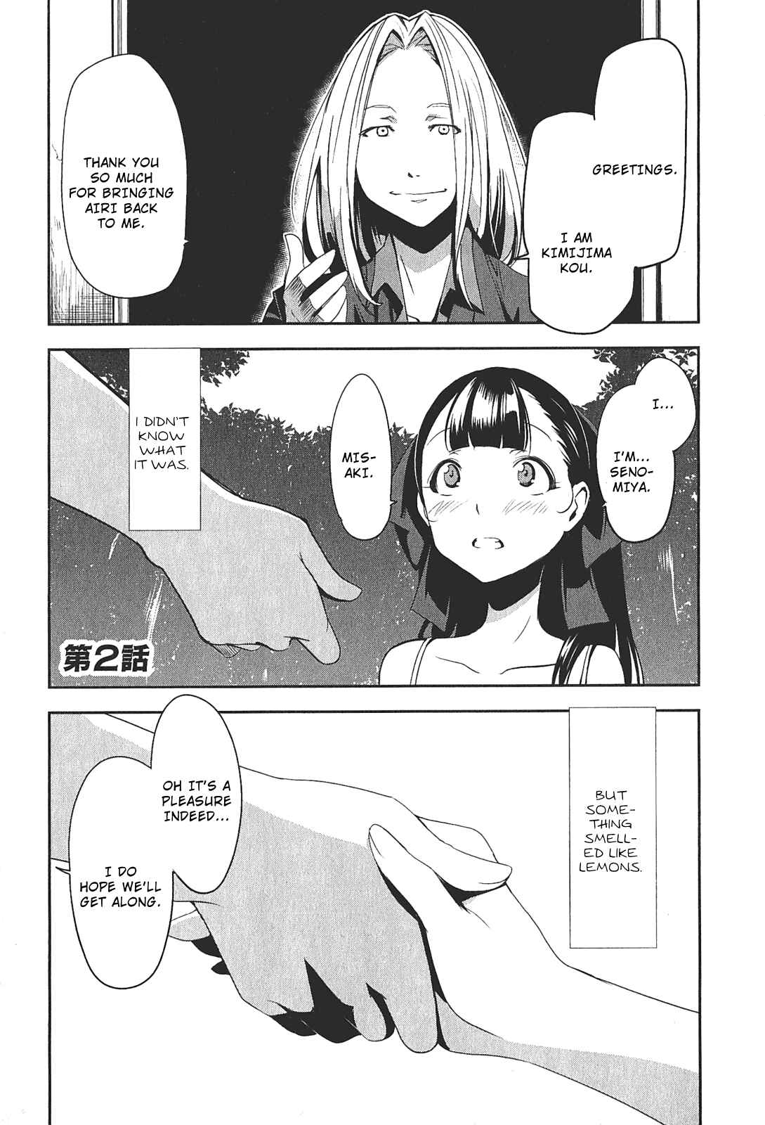 Page 1 Chapter 2 Robotics;Notes - Senomiya Misaki no Mihappyou Shuki