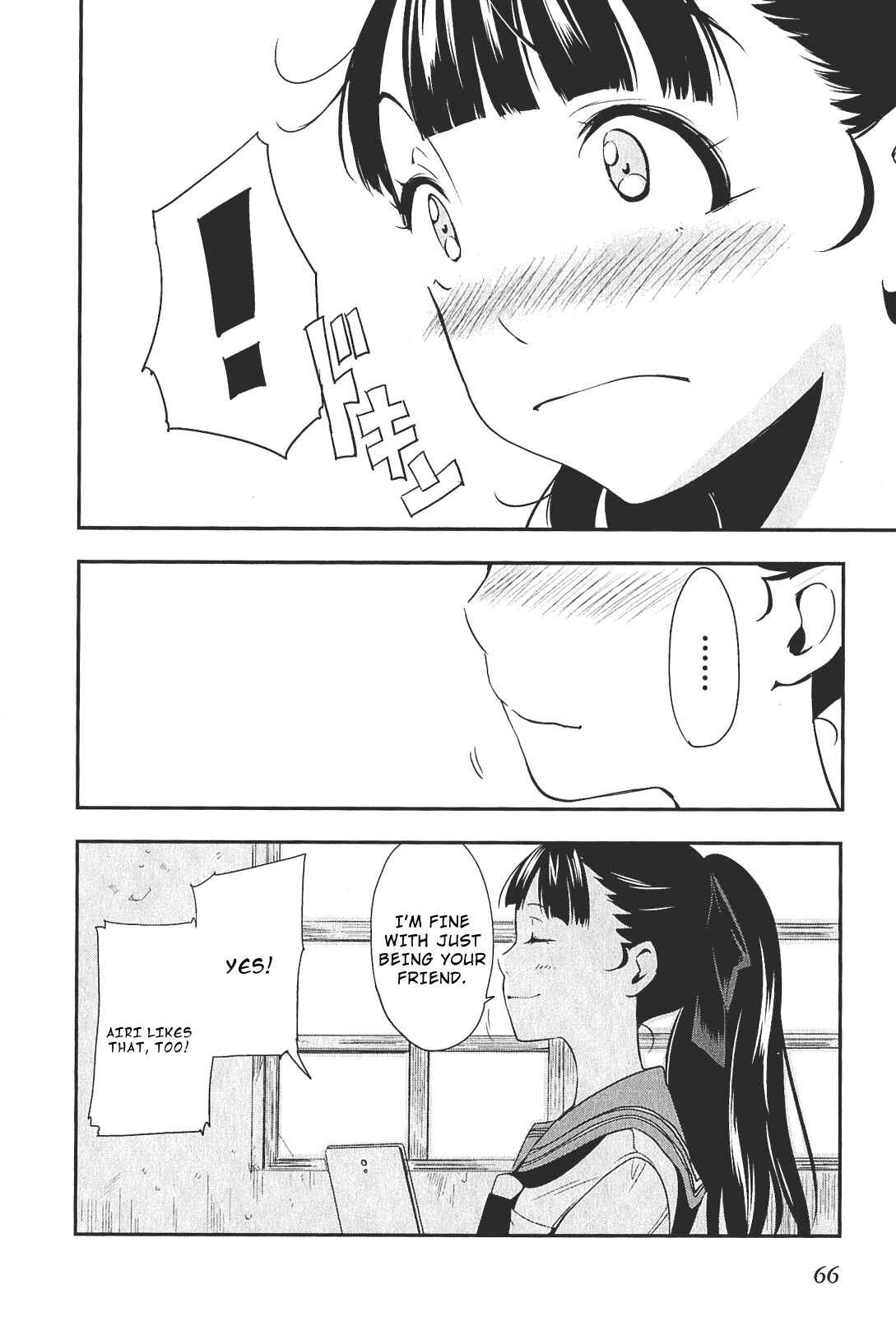 Page 22 Chapter 2 Robotics;Notes - Senomiya Misaki no Mihappyou Shuki