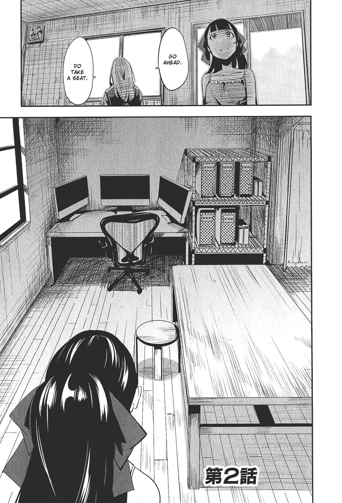 Page 3 Chapter 2 Robotics;Notes - Senomiya Misaki no Mihappyou Shuki