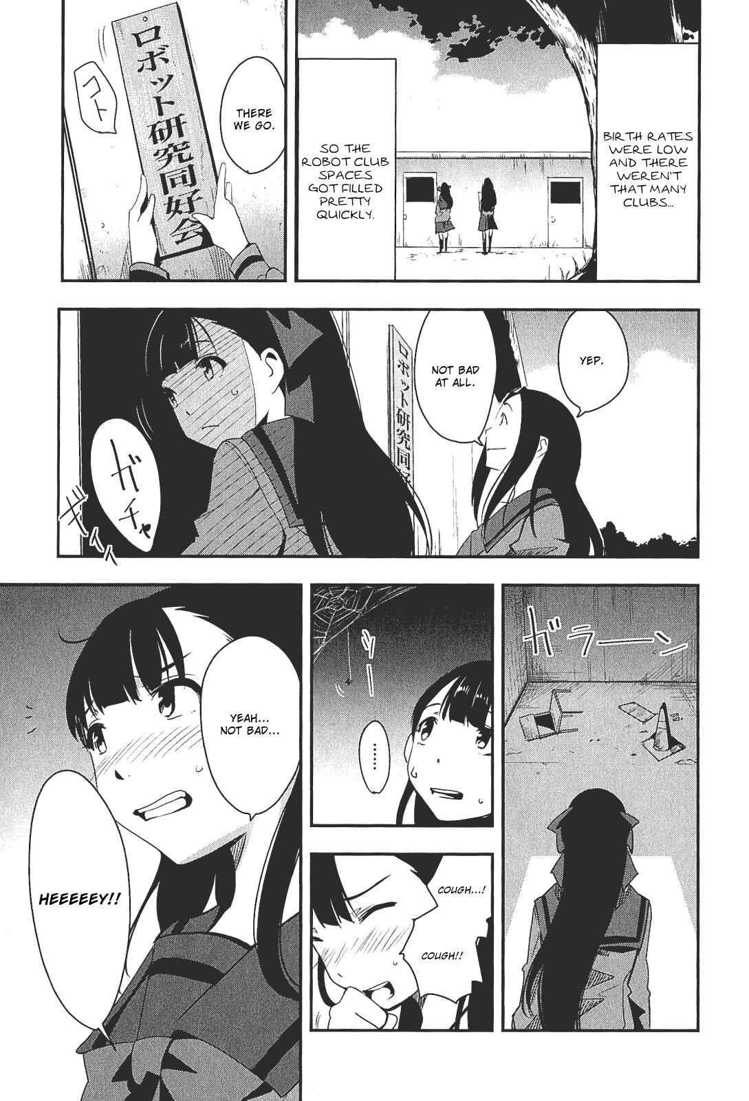 Page 18 Chapter 5 Robotics;Notes - Senomiya Misaki no Mihappyou Shuki