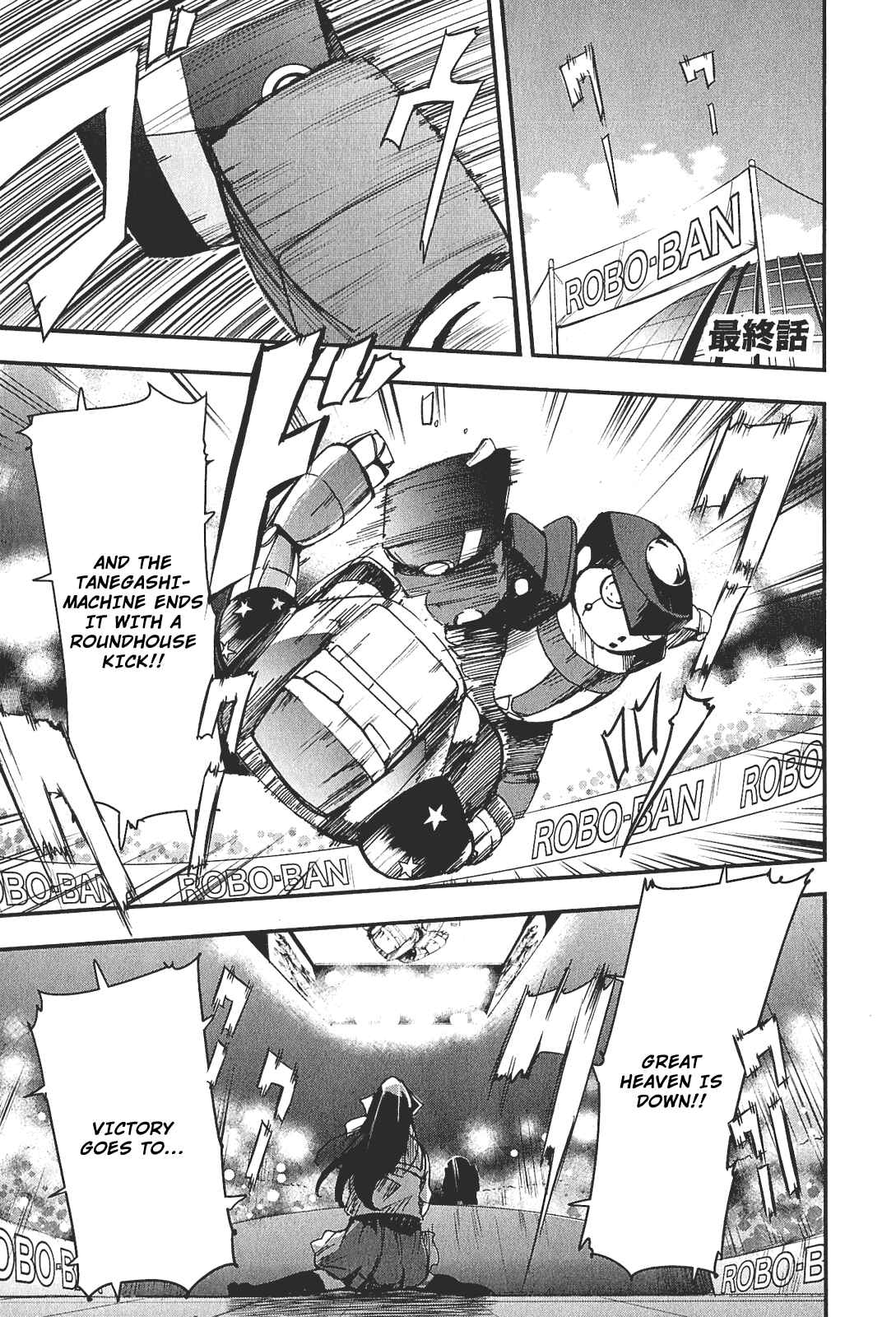 Page 32 Chapter 5 Robotics;Notes - Senomiya Misaki no Mihappyou Shuki