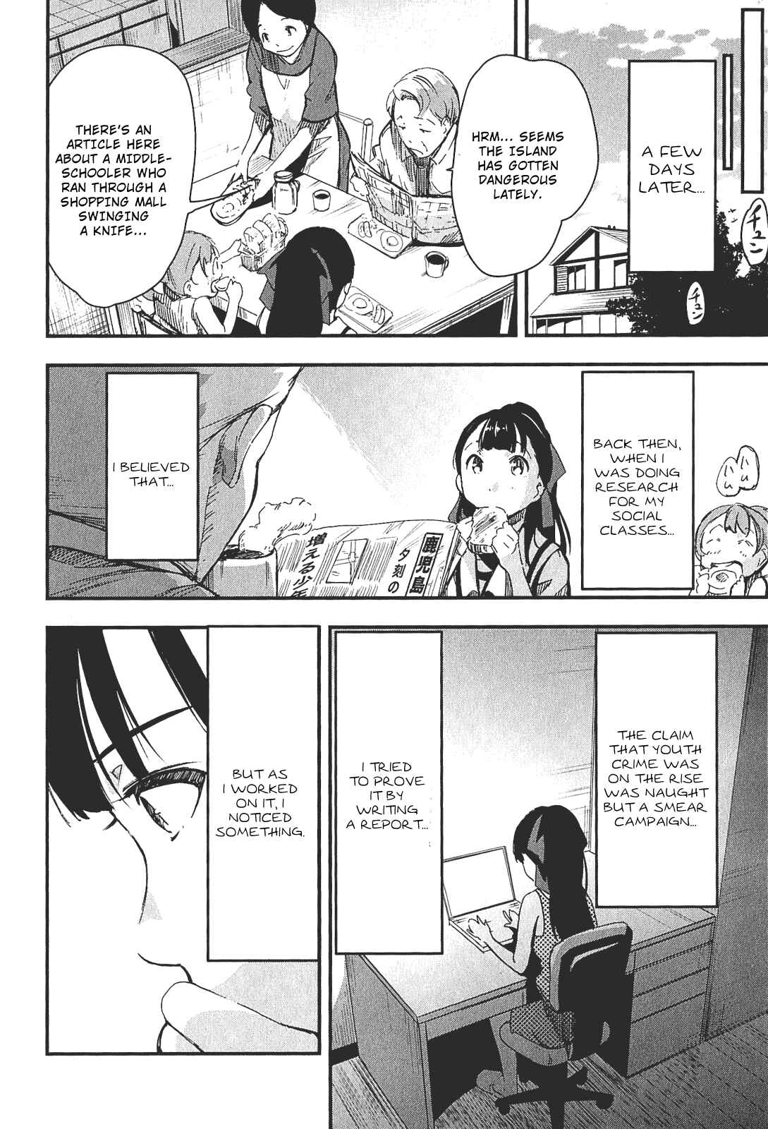 Page 35 Chapter 5 Robotics;Notes - Senomiya Misaki no Mihappyou Shuki