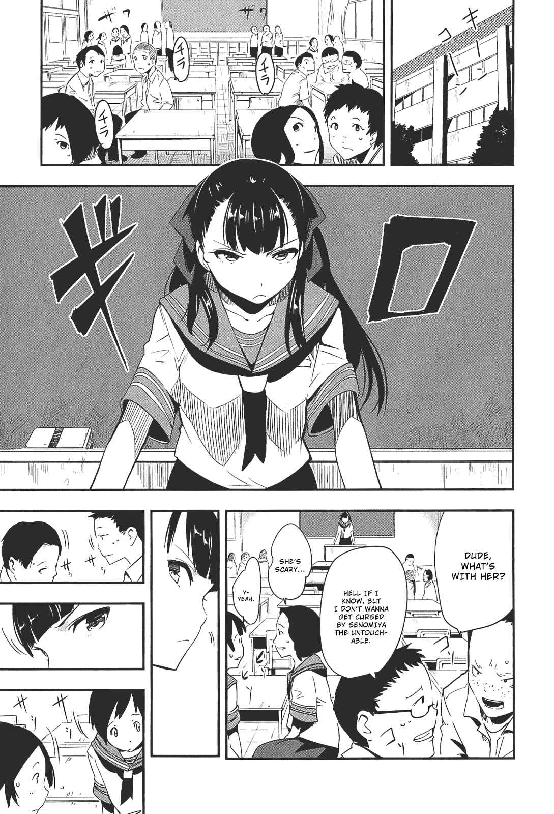 Page 17 Chapter 3 Robotics;Notes - Senomiya Misaki no Mihappyou Shuki