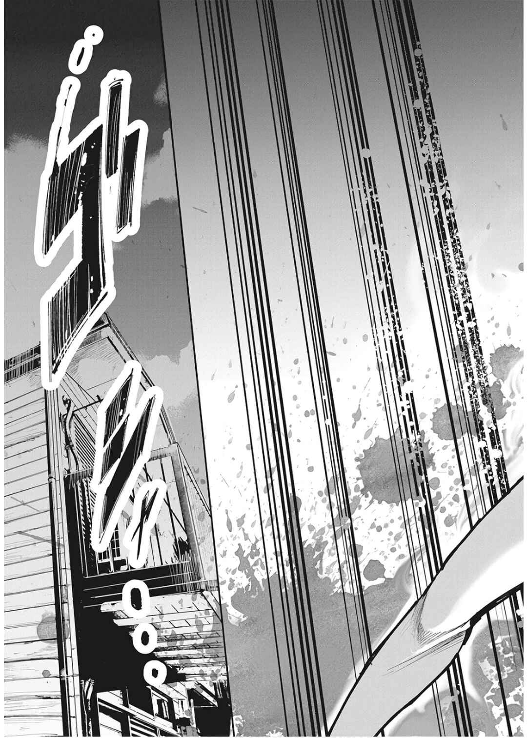 Page 17 Chapter 2 Bokusatsu Pinku ~Sei Hanzai-sha Shokei Hito~
