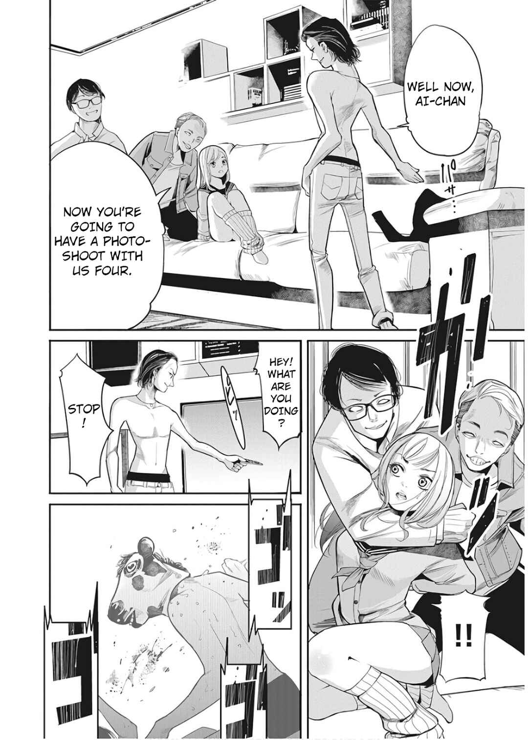 Page 14 Chapter 3 Bokusatsu Pinku ~Sei Hanzai-sha Shokei Hito~