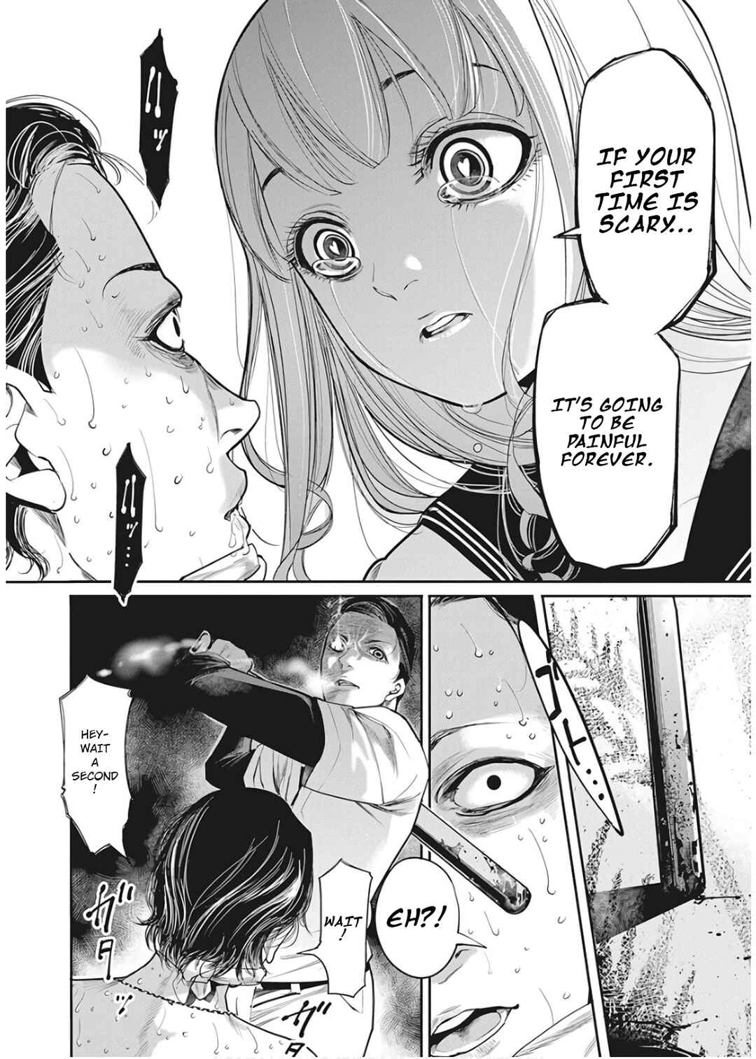 Page 22 Chapter 3 Bokusatsu Pinku ~Sei Hanzai-sha Shokei Hito~
