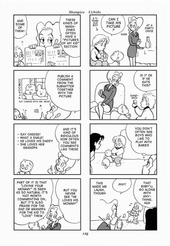 Page 17 Chapter 5 We Are Reproducing