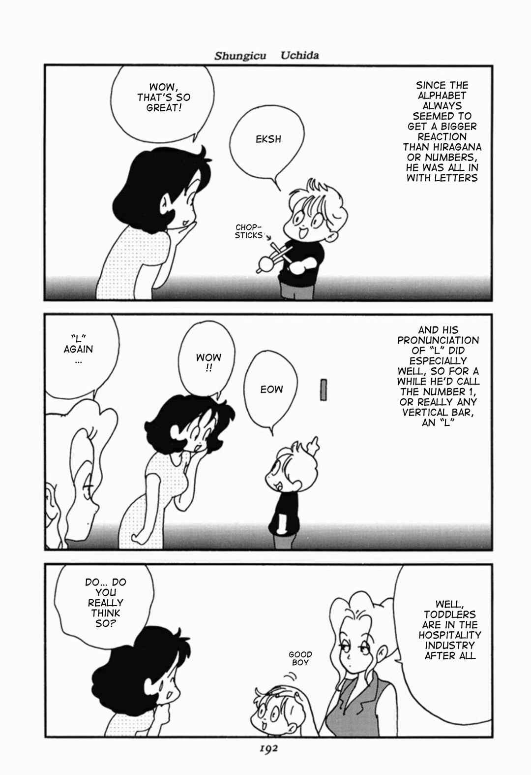 Page 17 Chapter 4 We Are Reproducing