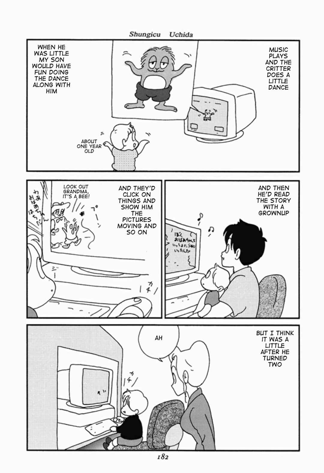 Page 7 Chapter 4 We Are Reproducing
