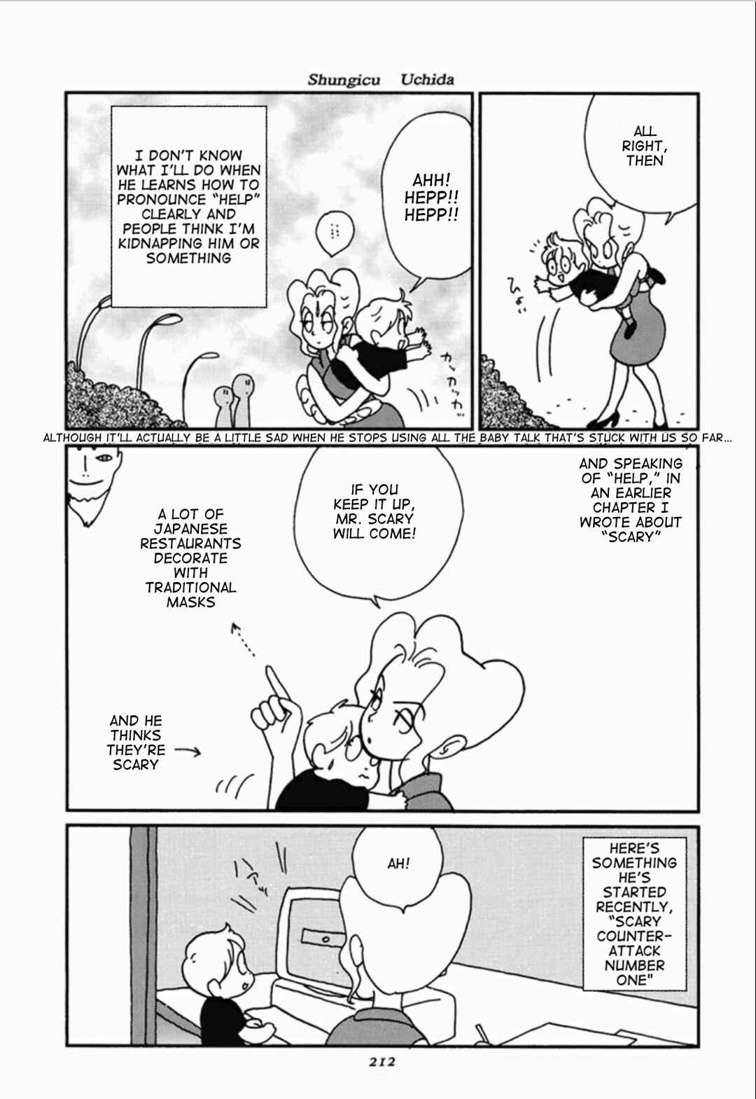 Page 12 Chapter 5 We Are Reproducing