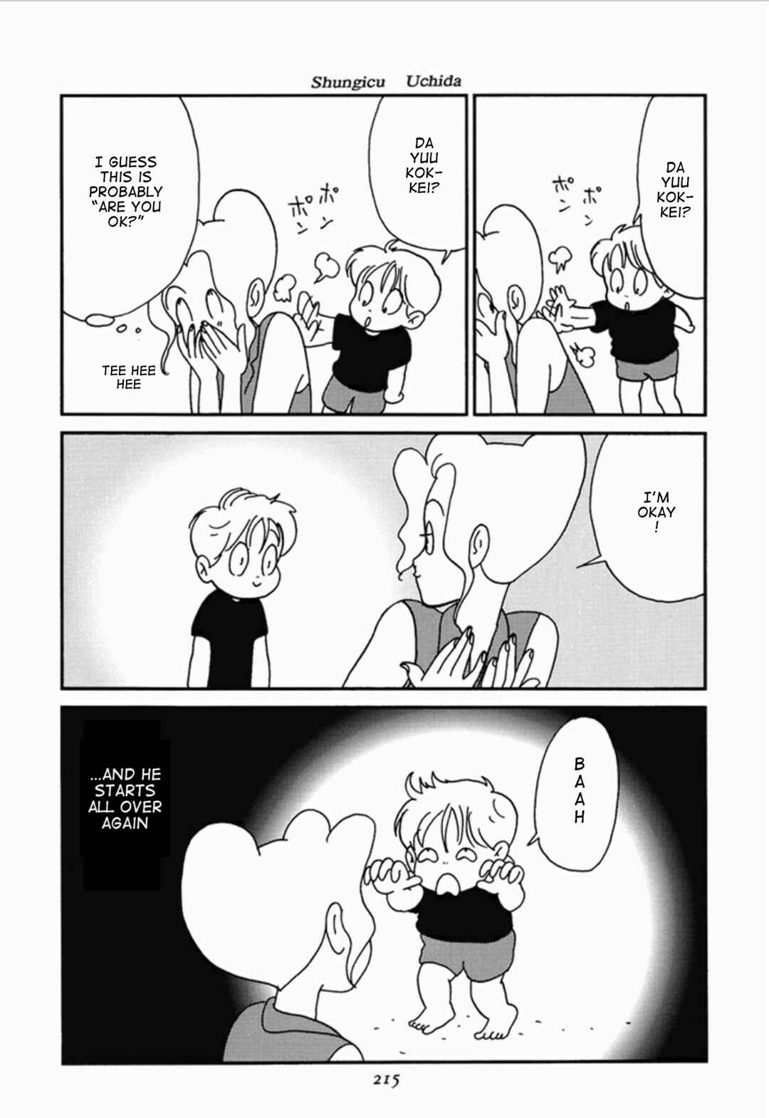 Page 15 Chapter 5 We Are Reproducing