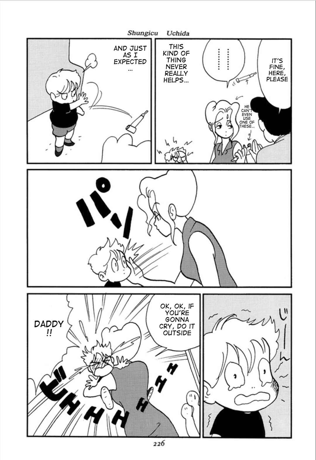 Page 26 Chapter 5 We Are Reproducing
