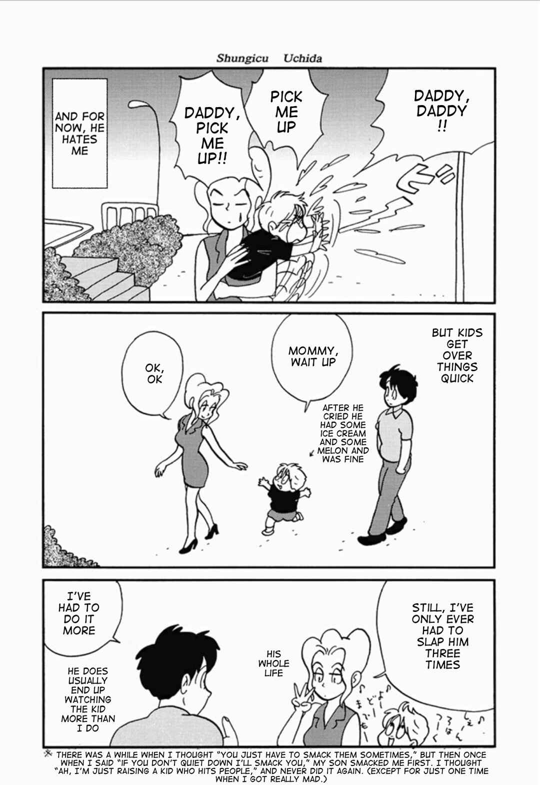Page 27 Chapter 5 We Are Reproducing