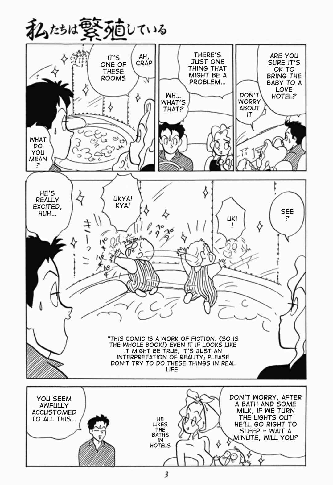 Page 2 Chapter 1 We Are Reproducing