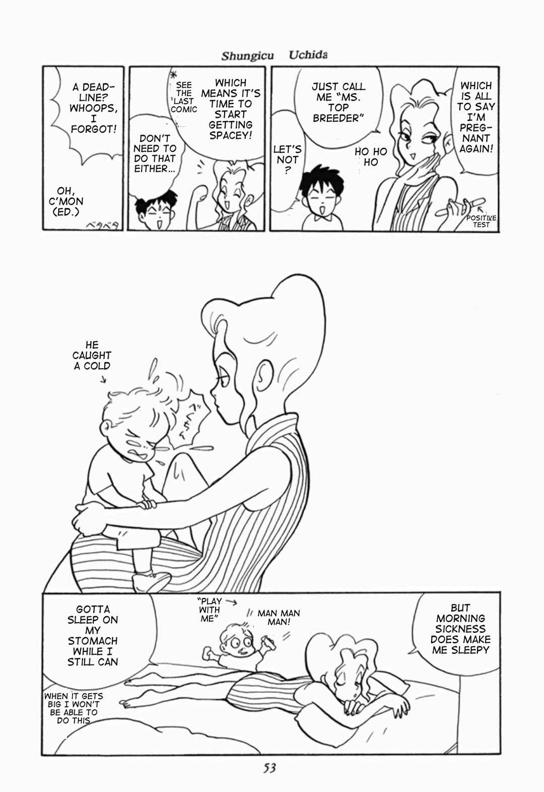 Page 52 Chapter 1 We Are Reproducing