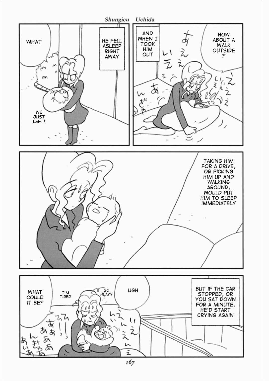 Page 21 Chapter 6 We Are Reproducing