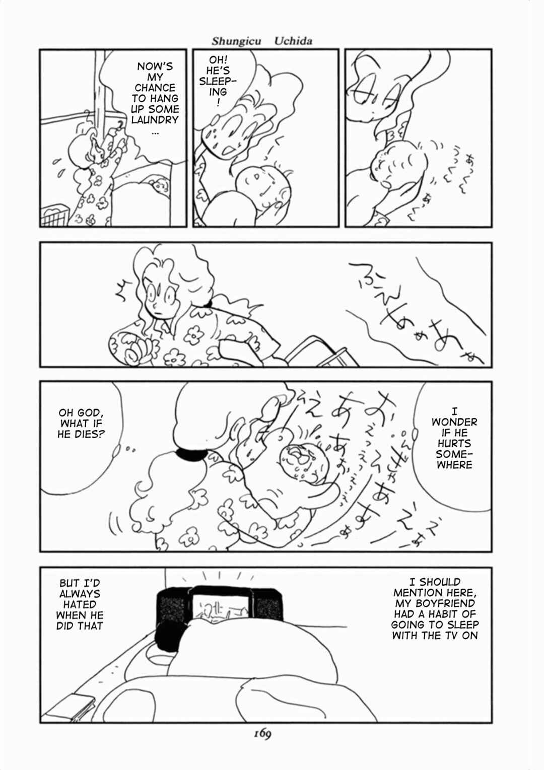 Page 23 Chapter 6 We Are Reproducing