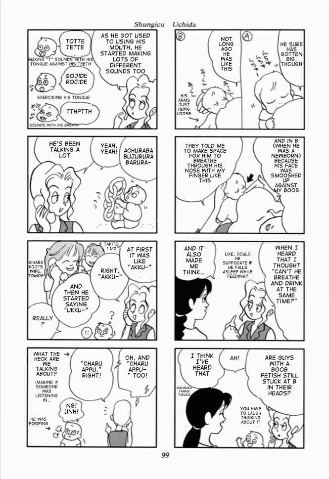 Page 15 Chapter 4 We Are Reproducing
