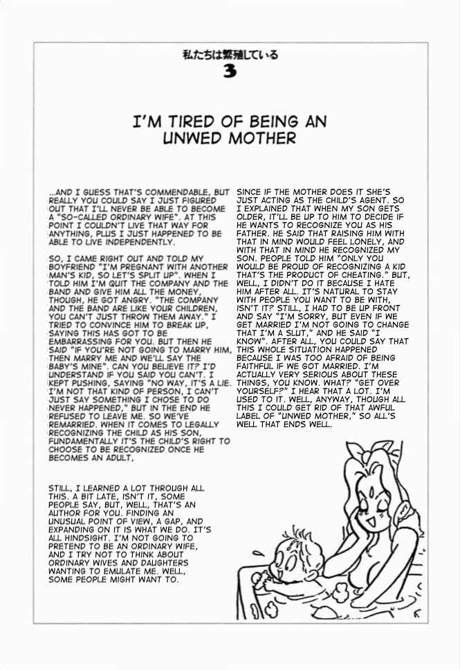 Page 26 Chapter 4 We Are Reproducing
