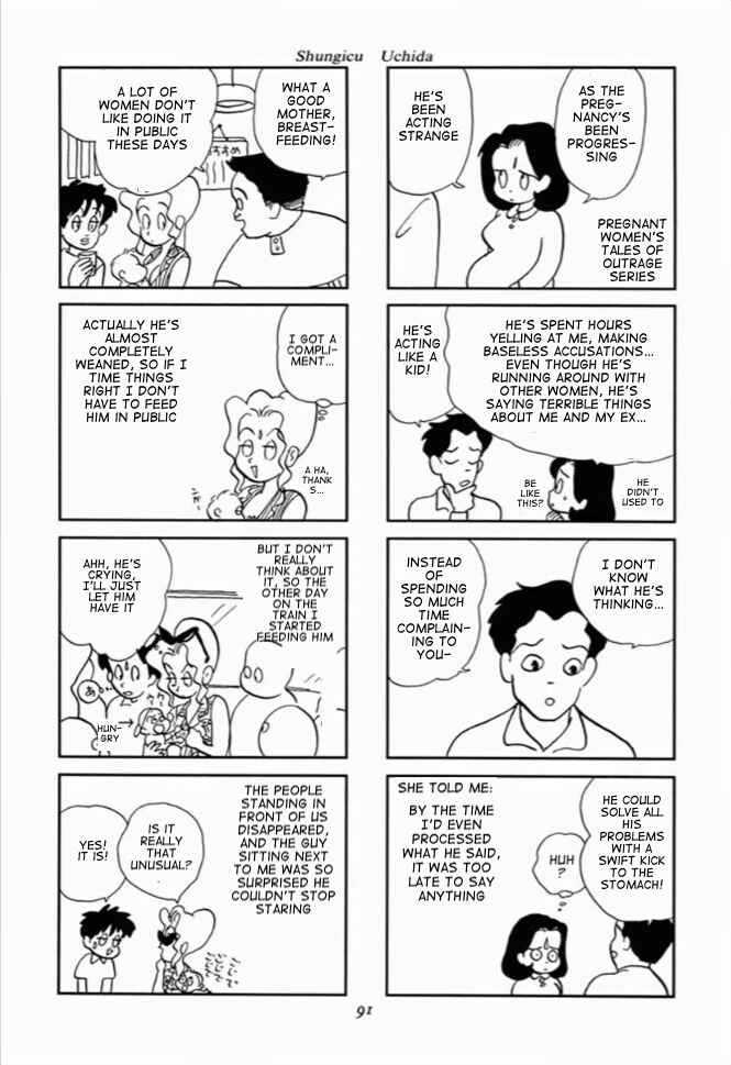 Page 7 Chapter 4 We Are Reproducing