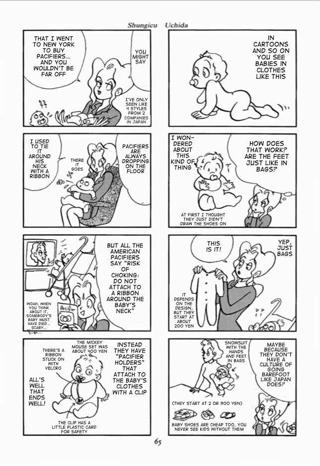 Page 17 Chapter 3 We Are Reproducing