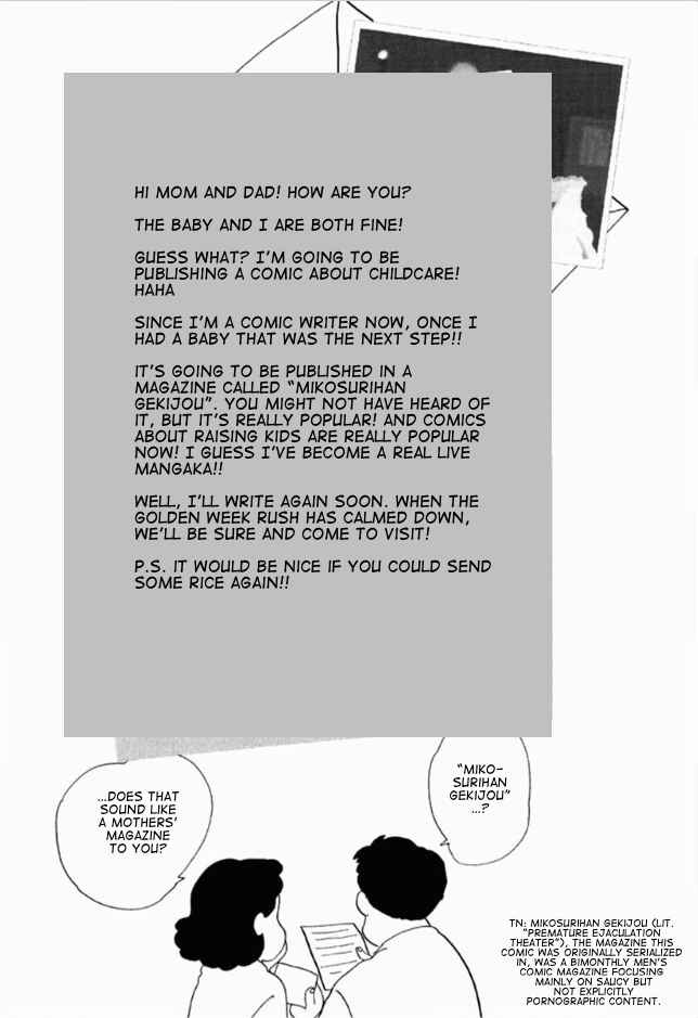 Page 11 Chapter 2 We Are Reproducing