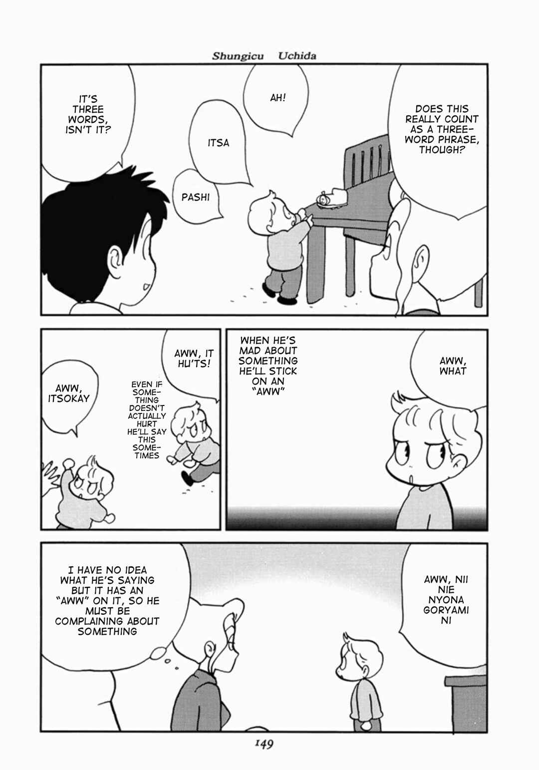 Page 3 Chapter 3 We Are Reproducing
