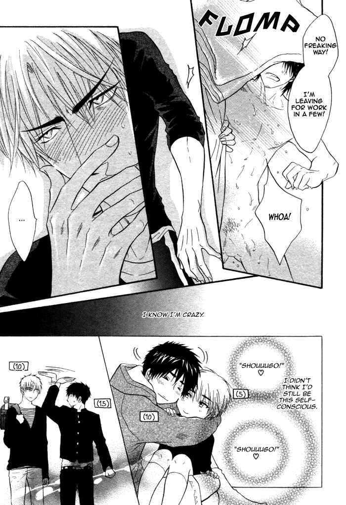 Page 12 Chapter Unknown_4ee7 Bakudan Heaven