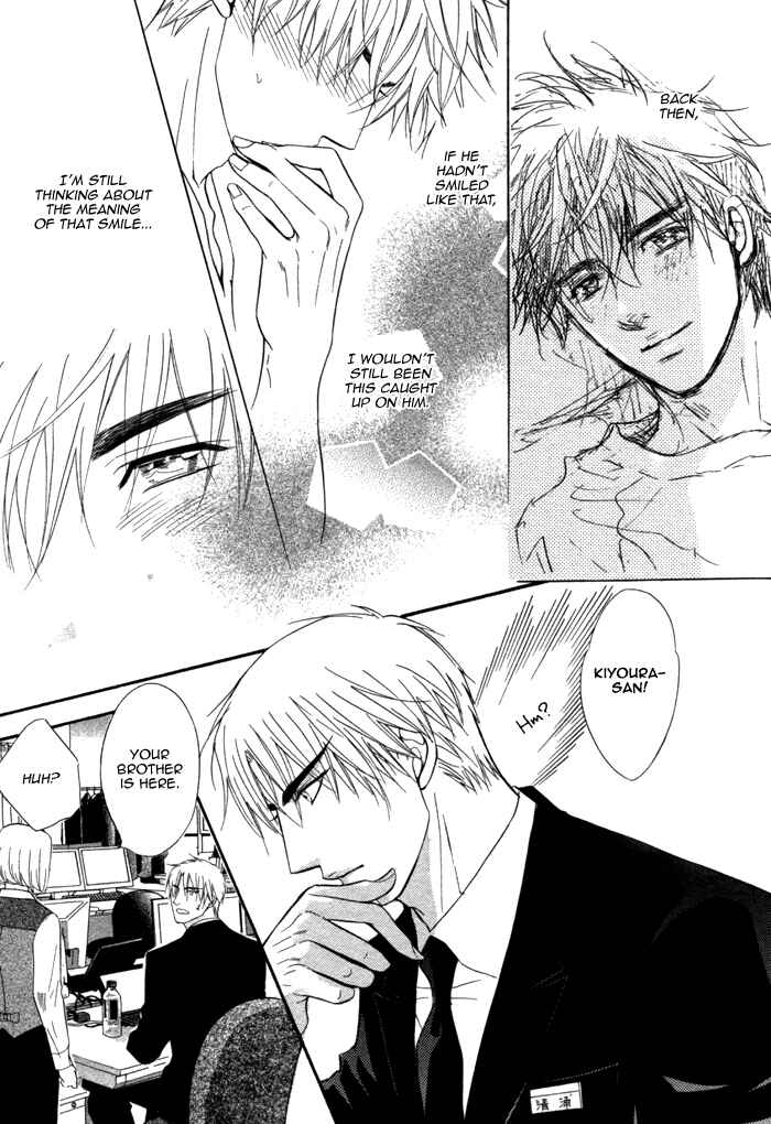 Page 14 Chapter Unknown_4ee7 Bakudan Heaven