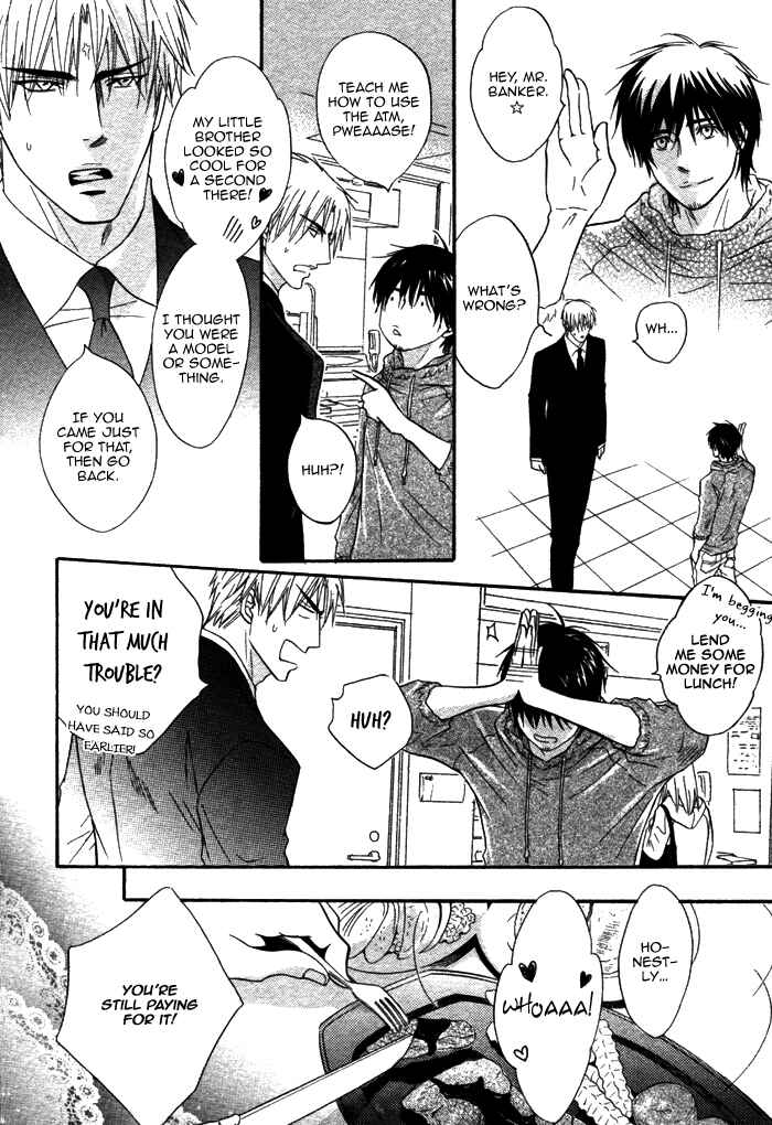 Page 15 Chapter Unknown_4ee7 Bakudan Heaven