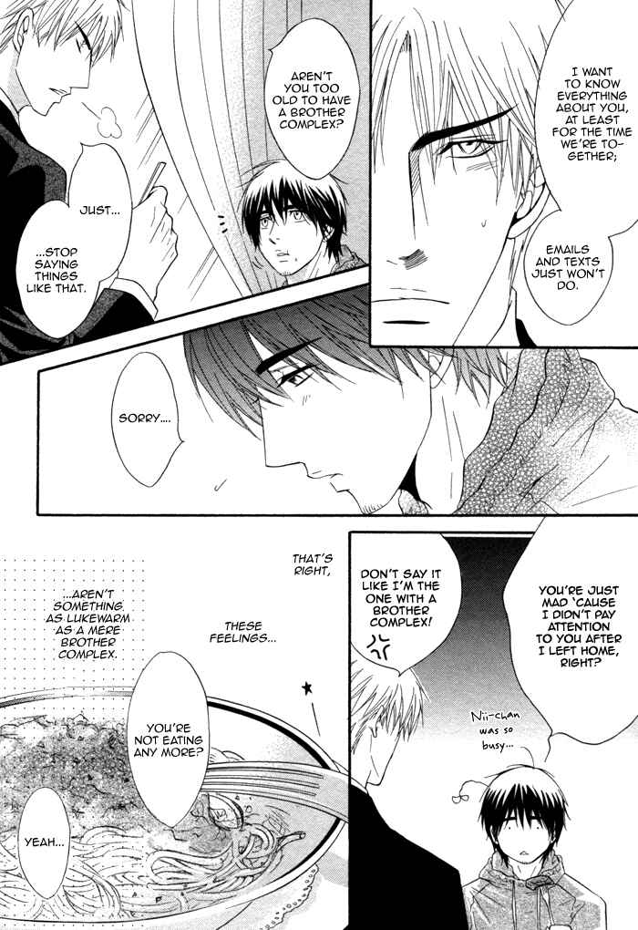 Page 17 Chapter Unknown_4ee7 Bakudan Heaven