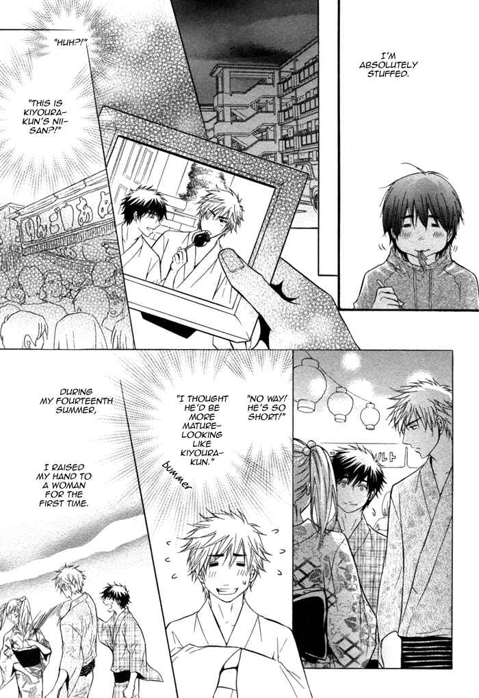 Page 18 Chapter Unknown_4ee7 Bakudan Heaven